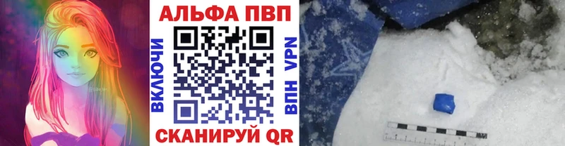 Цена Унеча Гашиш APVP Амфетамин Каннабис Меф мяу мяу