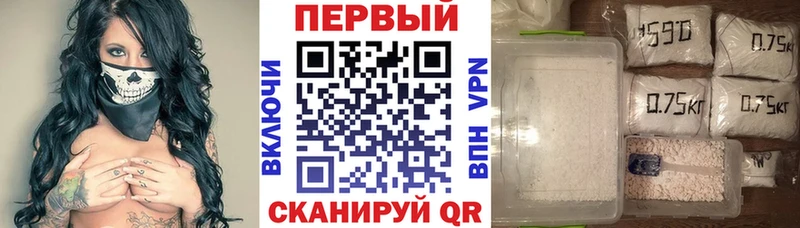 где купить наркоту  МЕГА ссылки  АМФЕТАМИН Розовый  Унеча 