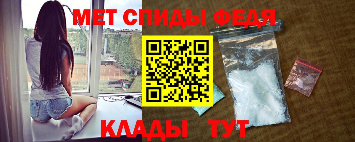 Унеча  АМФЕТАМИН 98%  мориарти состав  Вход с VPN  Амфетамин 
