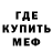 МЕТАДОН мёд CosadesCaius