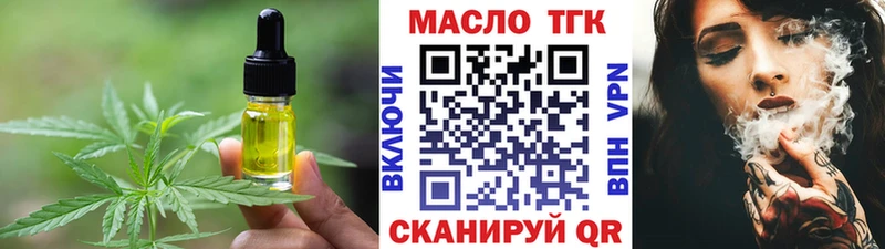Cannafood марихуана  Унеча 