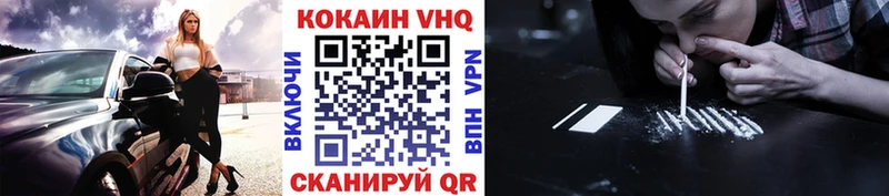 Кокаин Боливия  Унеча 