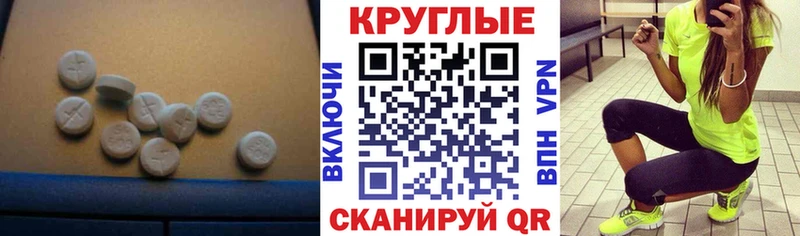 даркнет сайт  OMG вход  Ecstasy Philipp Plein  Унеча 
