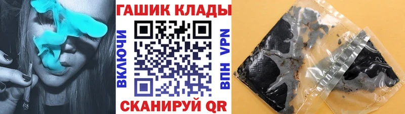 ГАШ 40% ТГК Унеча