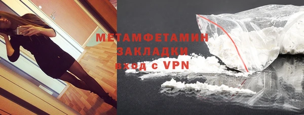 альфа пвп VHQ Балабаново