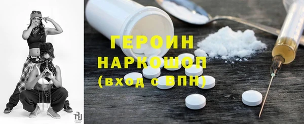 гашиш Балахна