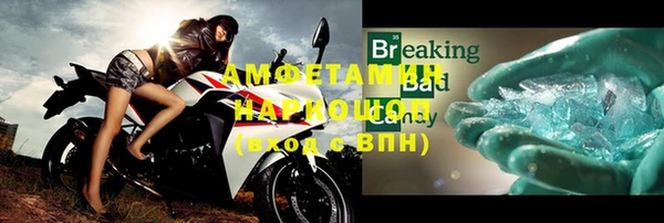 альфа пвп VHQ Балабаново