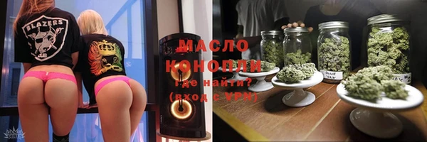 альфа пвп VHQ Балабаново