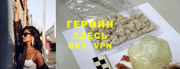 альфа пвп VHQ Балабаново