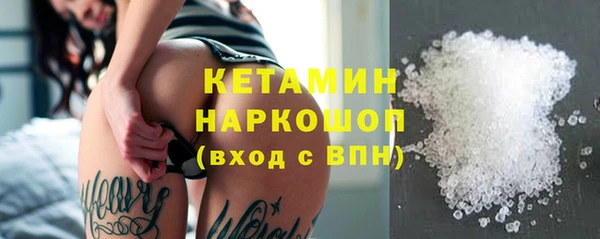 альфа пвп VHQ Балабаново