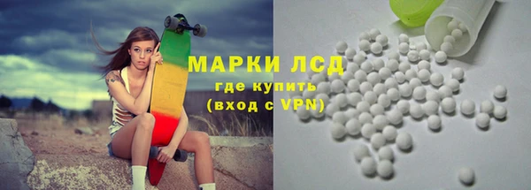 альфа пвп VHQ Балабаново