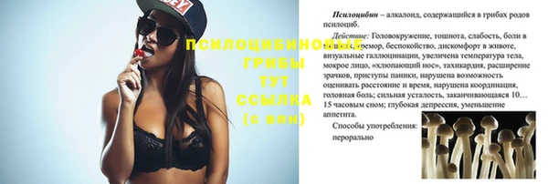альфа пвп VHQ Балабаново