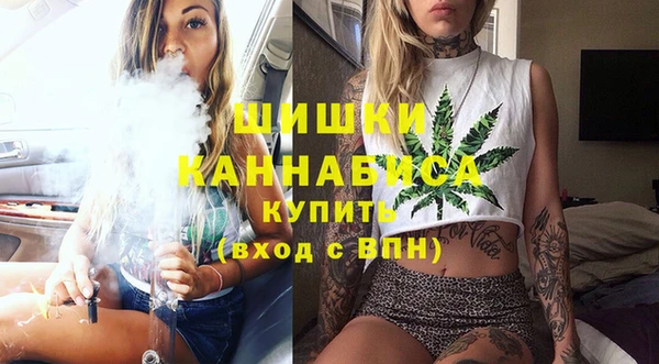 альфа пвп VHQ Балабаново