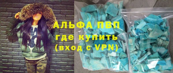 гашиш Балахна