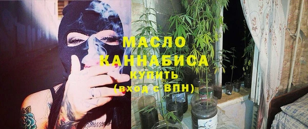 альфа пвп VHQ Балабаново