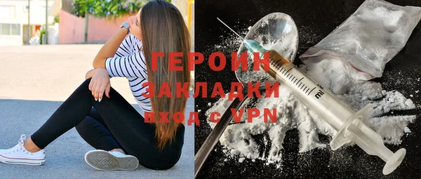 гашиш Балахна