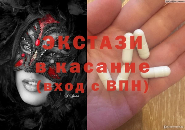 альфа пвп VHQ Балабаново