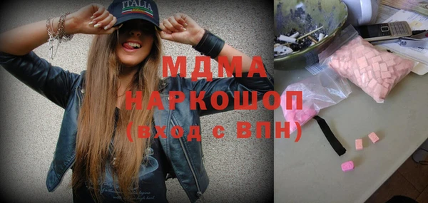 альфа пвп VHQ Балабаново