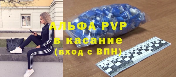 альфа пвп VHQ Балабаново