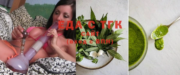 альфа пвп VHQ Балабаново