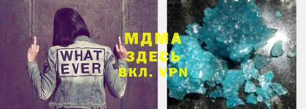 альфа пвп VHQ Балабаново