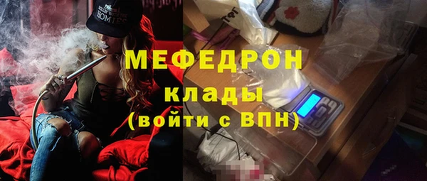 альфа пвп VHQ Балабаново