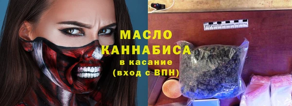 альфа пвп VHQ Балабаново