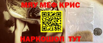 сатива Первоуральск