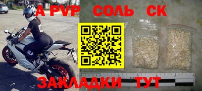 сатива Первоуральск
