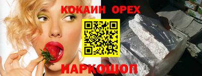 скорость Пенза