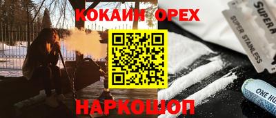 скорость Пенза