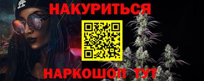 сатива Первоуральск
