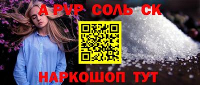 сатива Первоуральск