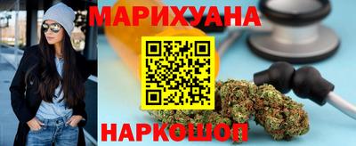 сатива Первоуральск