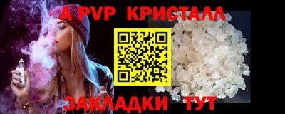 сатива Первоуральск