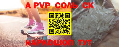 сатива Первоуральск