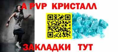 скорость Пенза