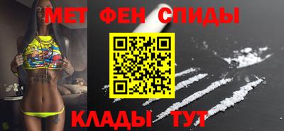 скорость Пенза