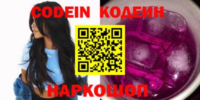 сатива Первоуральск