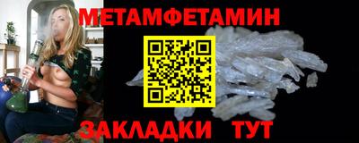 сатива Первоуральск