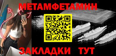скорость Пенза