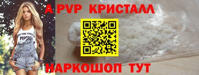 сатива Первоуральск