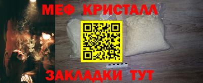 сатива Первоуральск