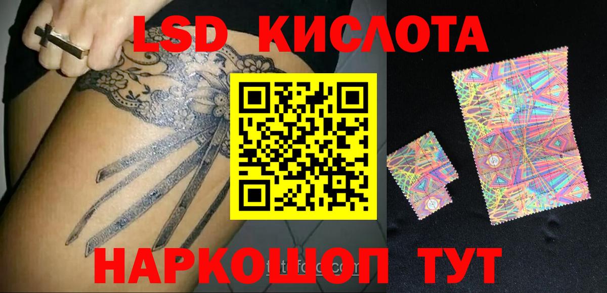 LSD-25 экстази  Вход с VPN  Лсд 25 экстази кислота  Унеча  LSD-25 экстази ecstasy 