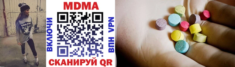 где купить   Унеча  гидра ссылка  MDMA VHQ 