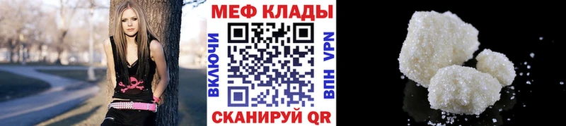 Меф 4 MMC  MEGA вход  Унеча 