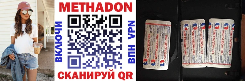 МЕТАДОН белоснежный  Унеча 