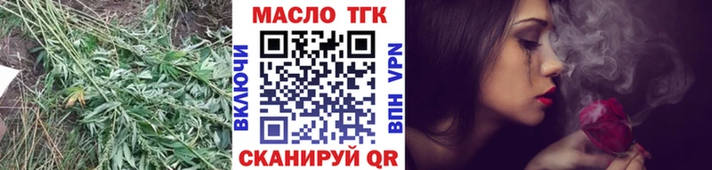 ТГК вейп с тгк  Унеча 