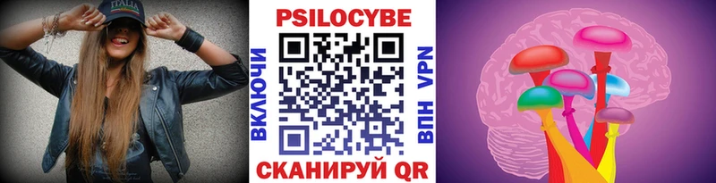 Галлюциногенные грибы GOLDEN TEACHER  Унеча 