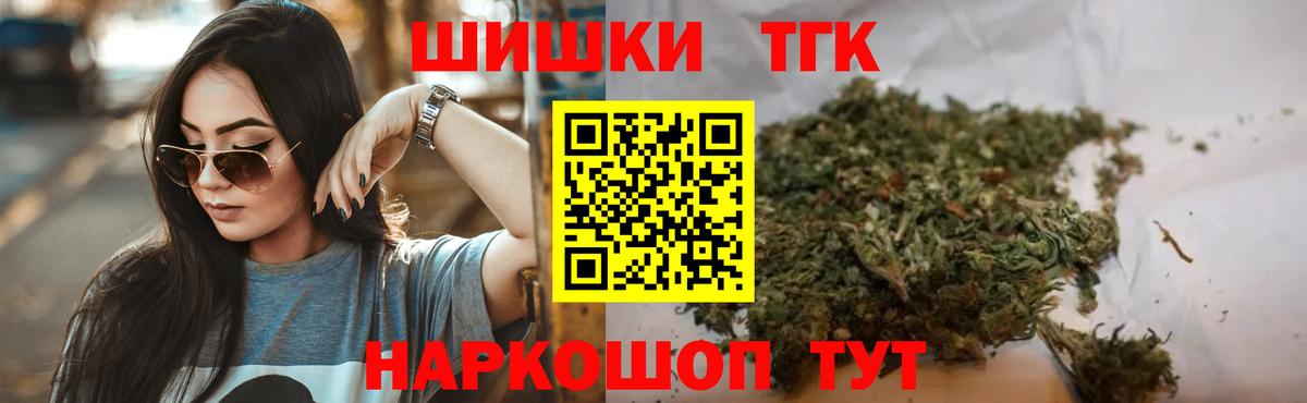 МАРИХУАНА марихуана  Бошки марихуана семена  Унеча  Вход с VPN  Бошки Шишки гибрид  Бошки Шишки сатива 